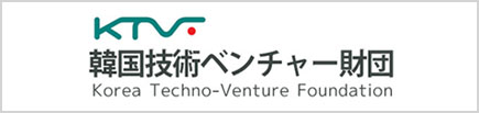 韓国技術ベンチャー財団