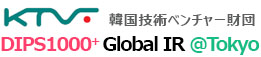 2025 DIPS1000+グローバルIR＠Tokyo